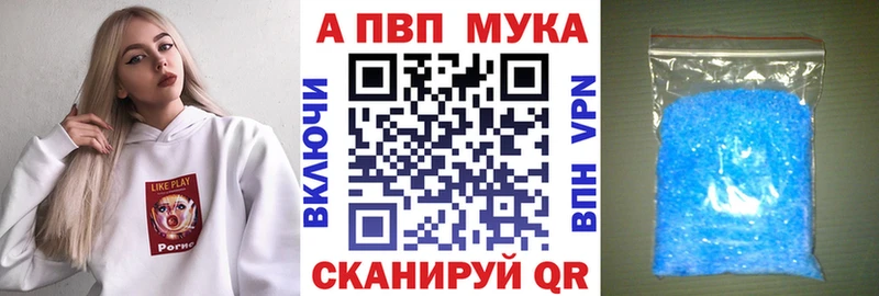 Купить ГАШ  Alpha PVP  Кокаин  Мефедрон  АМФ  Бошки Шишки  Кирово-Чепецк