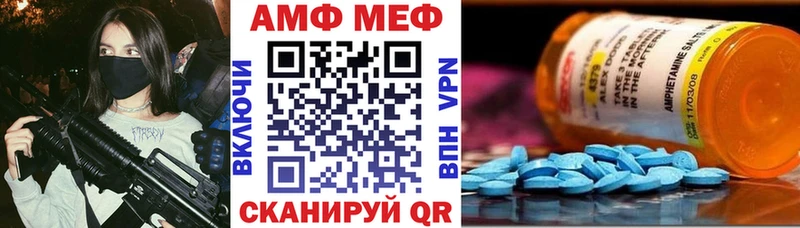 Амфетамин Premium  Купить где  Кирово-Чепецк 