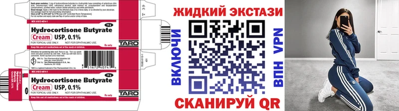 Купить  Кирово-Чепецк  БУТИРАТ BDO 33% 