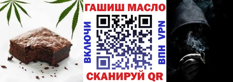 Печенье с ТГК марихуана  Купить где  Кирово-Чепецк 