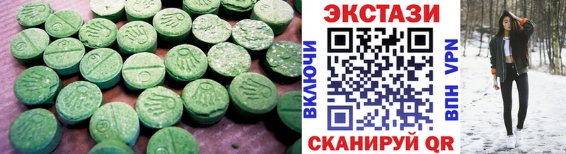 ЭКСТАЗИ 99%  Купить закладки  Кирово-Чепецк 