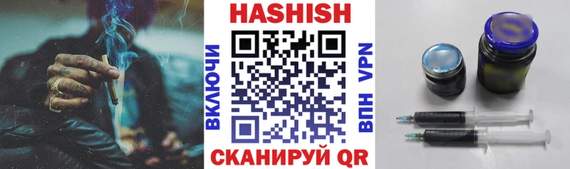 Купить закладки  Кирово-Чепецк  ГАШ Cannabis 