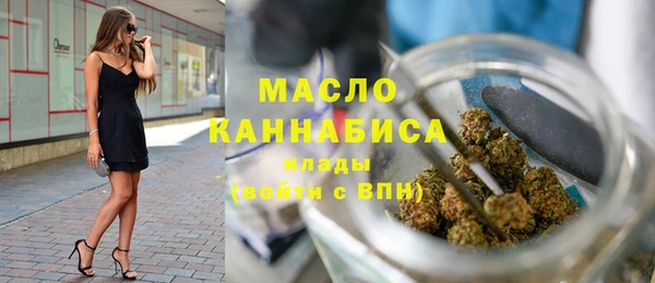 каннабис Дмитров