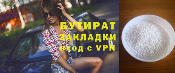 каннабис Дмитров