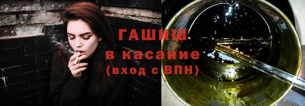 каннабис Дмитров