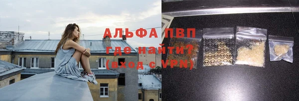 COCAINE Дмитровск