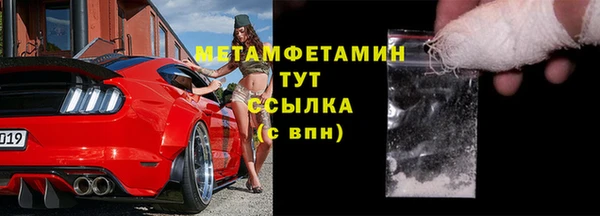 COCAINE Дмитровск