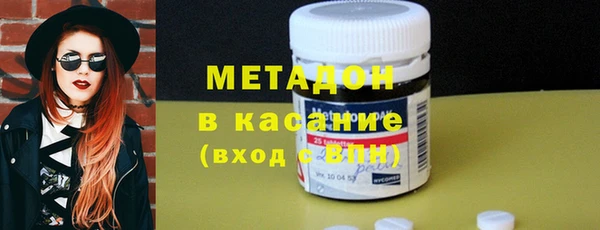 метадон Гусиноозёрск