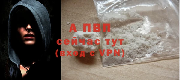 COCAINE Дмитровск
