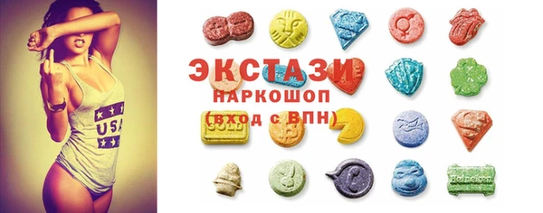 меф Гусь-Хрустальный