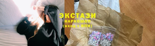 меф Гусь-Хрустальный