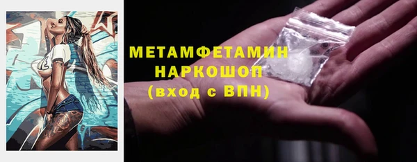 метадон Гусиноозёрск