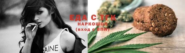 альфа пвп Гусев