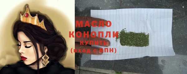 меф Гусь-Хрустальный