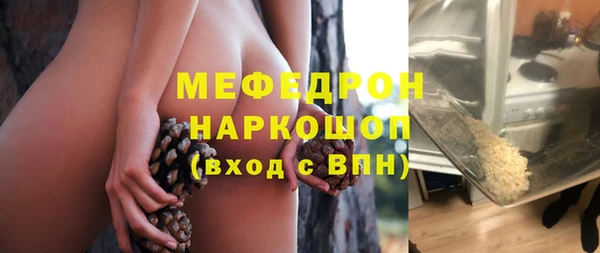 COCAINE Дмитровск