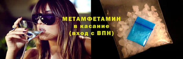 COCAINE Дмитровск