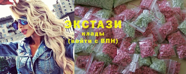 метадон Гусиноозёрск