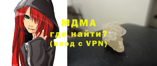 метадон Гусиноозёрск