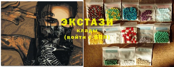COCAINE Дмитровск