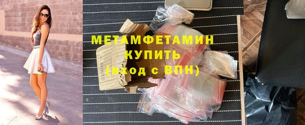 меф Гусь-Хрустальный