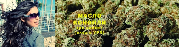 меф Гусь-Хрустальный