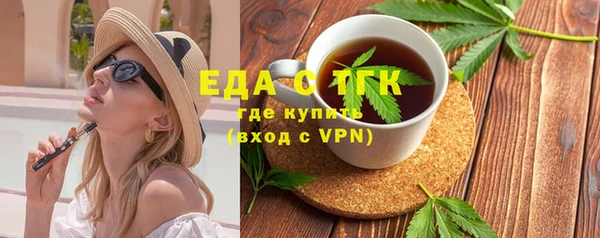 меф Гусь-Хрустальный