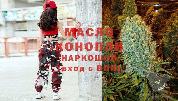 метадон Гусиноозёрск