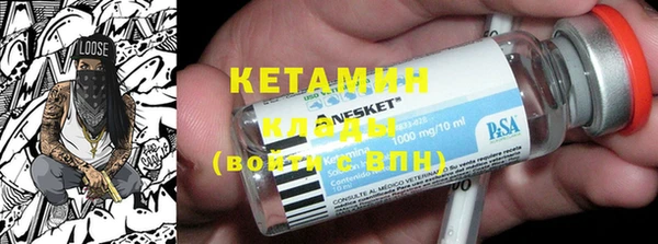 COCAINE Дмитровск