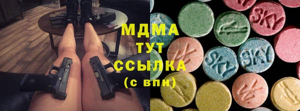 метадон Гусиноозёрск