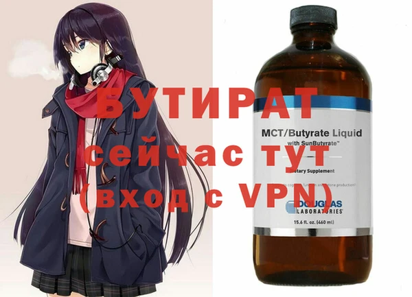 метадон Гусиноозёрск