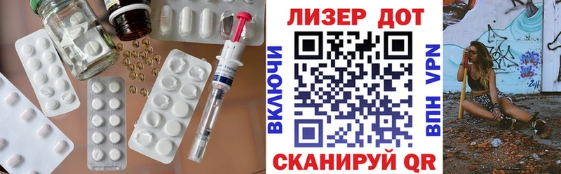 ЛСД экстази кислота  Купить где  Кирово-Чепецк 