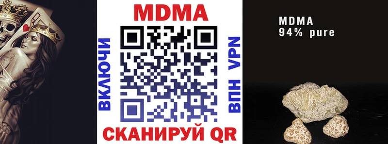 MDMA Molly  Купить  Кирово-Чепецк 