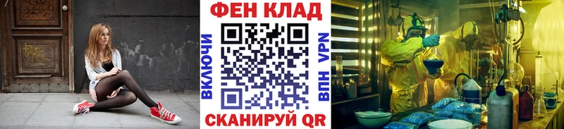 Метамфетамин витя Кирово-Чепецк