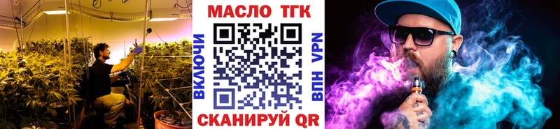 Дистиллят ТГК Wax  Купить закладки  Кирово-Чепецк 